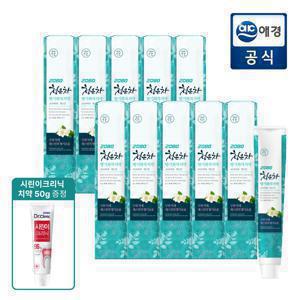 [포토리뷰 300P] 2080 청은차 향기화차 잇몸치약 190g x 10개 + 잇몸크리닉 치약 50g 증정