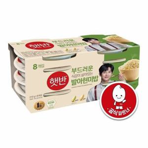 [하프클럽/CJ제일제당]햇반 발아현미밥210G x 48개
