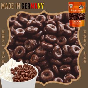 독일산 시카 초코룹스 400g / 프로틴 함유 / 비요뜨 토핑 / 요아정 / 요거트 / 초코링 시리얼