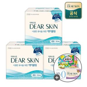 디어스킨 에어쿨링 여름 생리대 중형 16P x 3팩 [ON]