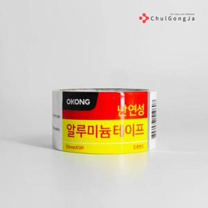 난연성 알루미늄테이프 50MM 5M 은박 은박지 알미늄 은색 테이프