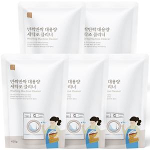 대용량 세탁조 클리너 450g 5개입 통돌이 드럼 겸용 세탁기 청소 통세척 세탁조 세정제
