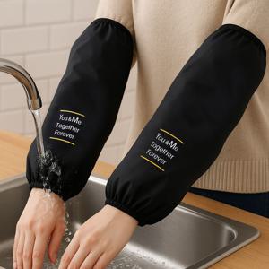 다용도 작업용 방수 팔토시