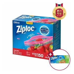 지퍼락 그립앤실 냉장 225매 (중형 150매+대형 75매) + 그립앤실 냉장 소형 50매