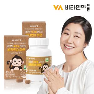 맘편한 유기농 어린이 비타민D 아연 초코맛 총180정 2박스 6개월분