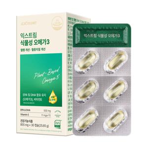 익스트림 식물성 오메가3 30정