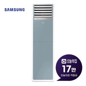 [렌탈] 스탠드 냉난방기 23평형 76m2 단상 AP083BSPPBH7SY