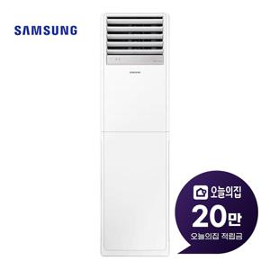 [렌탈] 스탠드 인버터 냉난방기 23평형 76m2 단상 AP083CAPPBH1S