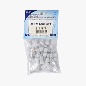 접속자 앤드캡 전설연결 와이어 커넥터 연결단자 압착단자 소켓 콘넥터 1.5SQ~6SQ 1봉