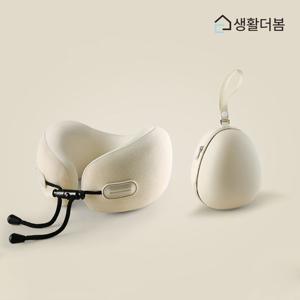 메모리폼 U자형 목베개 여행용 기내용 360도 지지 쿠션 케이스 포함 5컬러