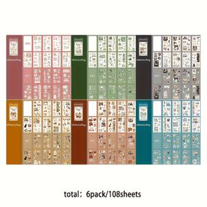 TEMU 6팩 소프트 홈 타임 시리즈 더블 매터리 스티커, 일기장 장식, DIY 플래너 액세서리 및 공예 프로젝트에 적합합니다.