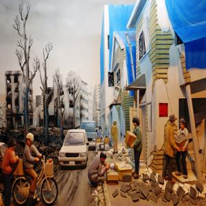 고베 사람과 방재 미래센터 티켓