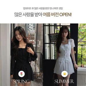 [SET/반팔버전????] 여름 버전으로 돌아온, 맛나 퍼프 스퀘어넥 블라우스 + 스커트 치마바지 set