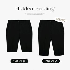 [단독] [B-MADE/히든밴딩/기장선택]바이커 5부 슬랙스팬츠 [7부 5부 카프리 숨은밴딩 여름긴바지 반바지 레깅스 절개 트임 쇼츠 봄신상 봄데이트룩 하이웨스트 블랙팬츠 스판]