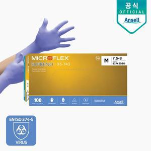 [마이크로플렉스]Supreno 일회용 무분말 니트릴 고무 장갑 100매