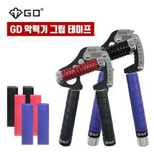 악력기  GRIP TAPE,손보호,악력기 테이프,미그럼방지,통증완화