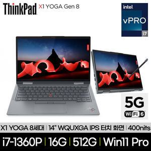 레노버 씽크패드 X1 YOGA G8 21HQS00600 i7-1360P 16GB 512GB LTE 5G Win11Pro