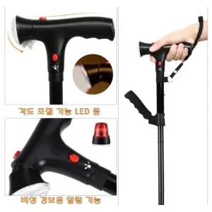 보조 핸들 LED 등 보행 지팡이/할머니지팡이/지팡이스틱/미끄럼방지지팡이/재활지팡이/고령자용지팡이/안전