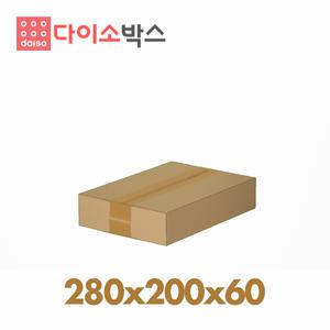 택배박스 062H호 (280x200x60) 120매