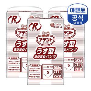 아텐토 슬림팬티 소형 22매 3팩