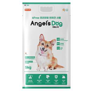엔젤스독 5kg 꿀벌사료 관절/피부/장/면역관리사료