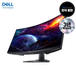 [공식총판] DELL S3422DWG 144Hz 1ms WQHD 커브드 게이밍 모니터