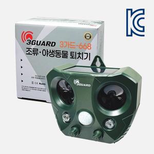3GUARD_668A 태양열 초음파 조류 퇴치기 쥐 뱀 고라니