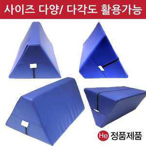 네이비 레자 삼각베개 무릎 발 허리 다리받침 피부 마사지샵 병원 진료 한의원 정형외과 베개
