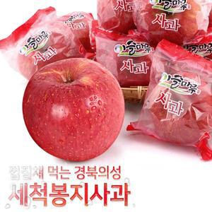[이슬마루]껍질째먹는 세척 봉지 사과  5kg(24~26과)
