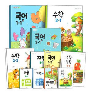 2025 초등 학교 교과서 세트 구입 초 1 2 학년 학기 국어 활동 가 나 수학 익힘 학교 사람들 우리나라 탐험 하루 약속 상상 이야기 나 자연 마을 세계 계절 인물 물건 기억 책