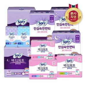 [한정기획]쏘피 안심숙면 볼록맞춤 생리대 골라담기