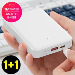 2개 구성 대용량 카드형 고속 보조배터리 10000mAh