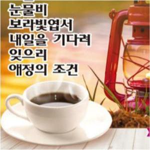 SY022 7080 카까페음악 USB앨범 숨어우는바람소리 고맙소 작은새 그겨울의찻집 등 MP3음악연속듣기