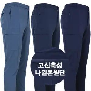 남성 여름 냉감 등산바지 스판 아웃도어바지 고신축성 나일론 하프밴드 작업복