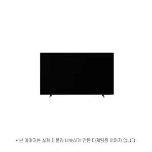 삼성전자 Crystal UHD KU65UD8070FXKR 스탠드 운송료상이 (윤슬)