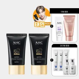 AHC 마스터즈 아쿠아 리치 선크림 50ml 2개 +(GIFT)워터풀 선크림 7ml+톤업크림 10g+ 전구매 샤쉐