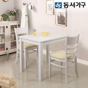 [동서가구]W심플 우드 원목 2인용 식탁 테이블 세트 (의자 포함) DF628650