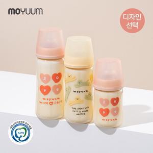 3세대 PPSU 올인원 젖병 170ml - 디자인선택