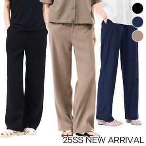 [체이스컬트] (WOMAN) MODERN 린넨 라이크 WIDE PANTS/3Color