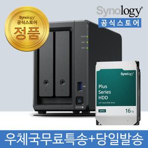 시놀로지 DS725+ NAS 2베이 16TB [16TBx1] HDD HAT3310 포함 [초기설정원격지원 - 공식스토어]