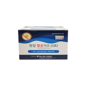 한강 멸균거즈 멸균코튼볼 탈지면 드레싱 가아제 거즈