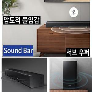 대출력 2.1우퍼사운드 200W 삼성사운드바 웅장한 MX6  강력한저음 블루투스 입체음향 TV PC MP3 깊은음장