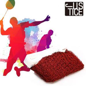 저스티스 배드민턴그물 다용도 스포츠 족구 네트 JUSTICE badminton