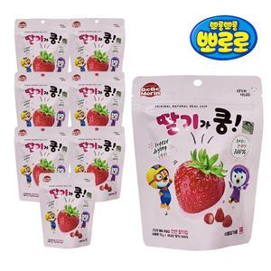 뽀로로 딸기가쿵 동결건조 과자 8개 건조과일 과일칩