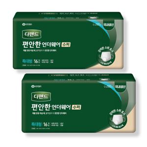 디펜드 편안한언더웨어 팬티 수퍼특대형 16매 x2팩(32매)