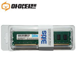 삼성 칩 DDR3 8GB PC3 12800 데스크탑 램 8기가