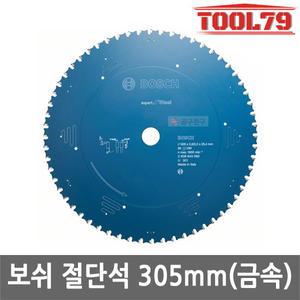 보쉬 원형톱날 305mm 60T 금속날 GCD12JL용 금속파이프 프로파일절단
