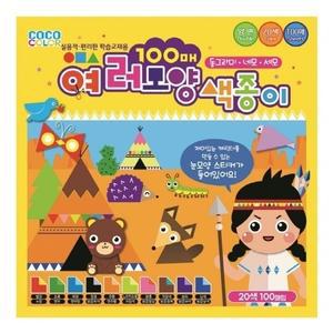 칼라팬시 코코칼라 여러모양 색종이 100매