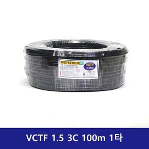 VCTF 1.5SQ 3C 100m 전선 연선 작업선