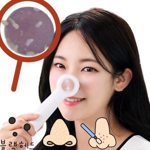 대비마마 뷰리포어 1초 피지쏙쏙 피지흡입기 블랙헤드 화이트헤드 제거기
